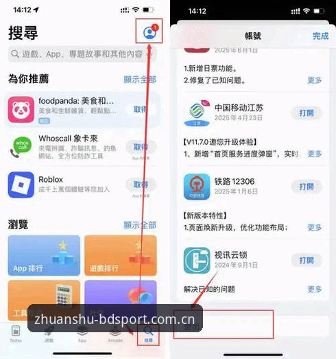 半岛综合体育app下载安卓版深度评测：从下载到安装的全流程体验指南