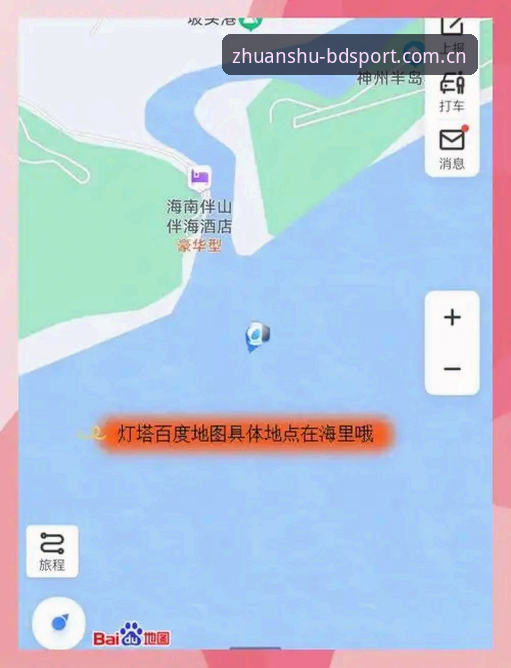 2026半岛体育app一键登录最新动态：老用户亲测分享官方通道与使用体验