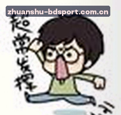 刘洋